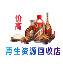 新余渝水区购物卡回收站