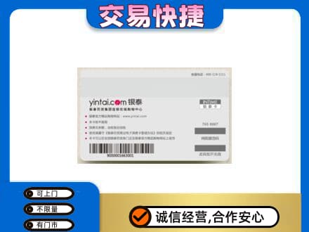 新余渝水区购物卡回收银泰购物卡.jpg