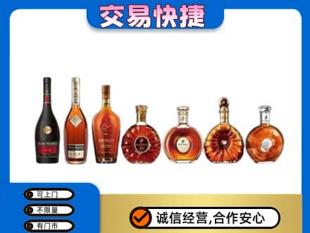 新余渝水区洋酒回收.jpg