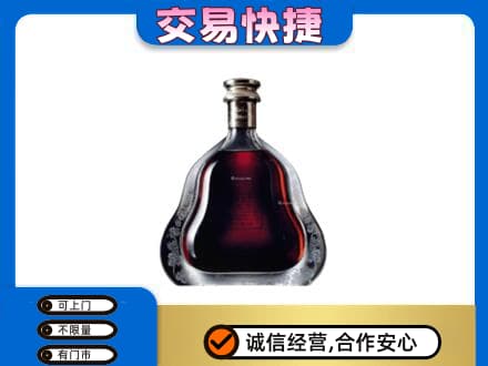 新余渝水区洋酒回收轩尼诗李察空瓶.jpg