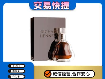 新余渝水区回收李察