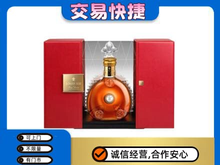 新余渝水区回收路易十三礼盒
