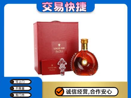 新余渝水区回收李察礼盒