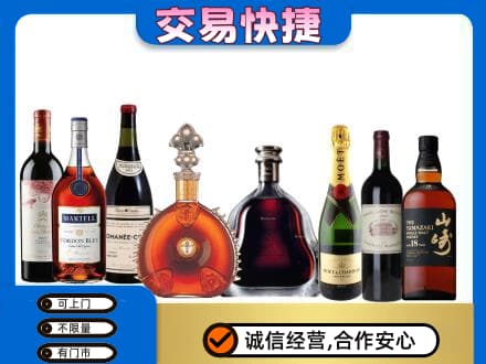 新余渝水区回收高档洋酒