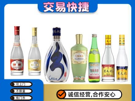 新余渝水区名酒回收杏花村汾酒.jpg