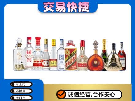 新余渝水区名酒回收烟酒.jpg