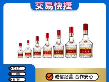 新余渝水区名酒回收五粮液礼盒.jpg