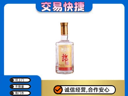 新余渝水区名酒回收郎酒.jpg