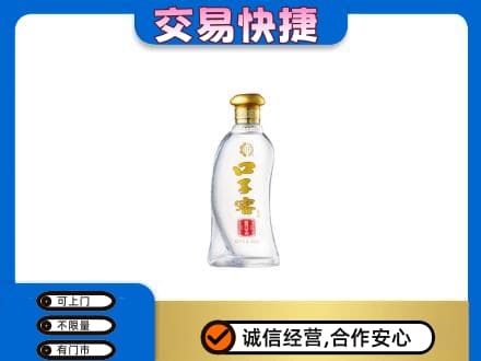 新余渝水区名酒回收口子窖.jpg