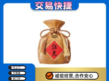 新余渝水区名酒回收酒鬼酒.jpg