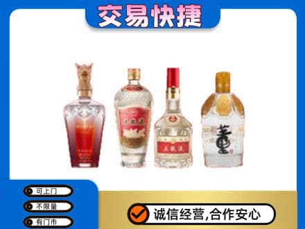 新余渝水区名酒回收酒.jpg