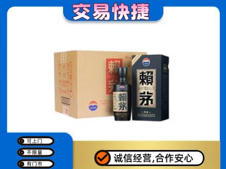 新余渝水区茅台回收赖茅.jpg